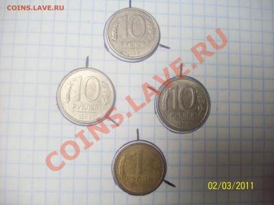 лот Повороты 1992-1993 года до 20.03.11. 22-00 мск. - 100_3958.JPG
