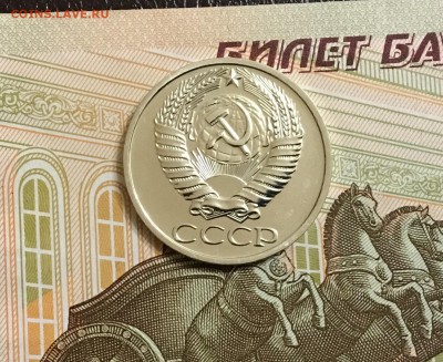 50 копеек 1976 BUNC до 12.11.17 есть БЛИЦ - IMG_0007.JPG