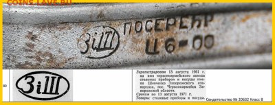 чаша по серебрение. - Рисунок6