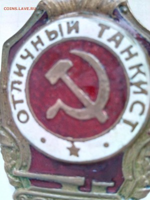 Отличный танкист на оценку - IMG_20171104_142446
