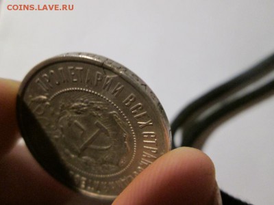 Полтинник 1921г. (А.Г) с 200!! до 10.11.17 22.00 - IMG_8113.JPG