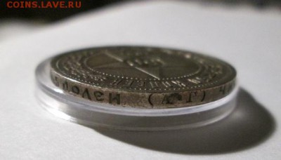 Полтинник 1921г. (А.Г) с 200!! до 10.11.17 22.00 - IMG_8115.JPG