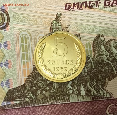 5 копеек 1969 BUNC до 12.11.17 есть БЛИЦ - IMG_0012.JPG