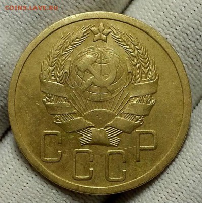 5 копеек 1935 г. Новые! (шт. 3 В) - 20171108_194138