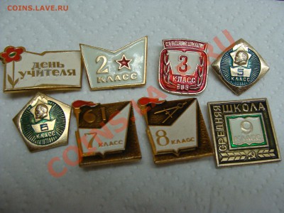Значки-2й, 3й, 5й, 6й, 7й, 8й, 9й класс, до 18.03.2011 22-00 - DSC05535.JPG