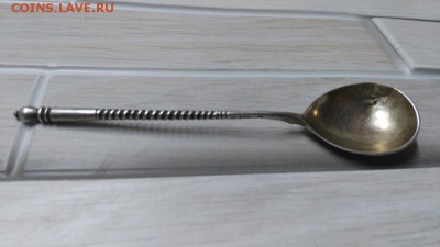 Ложка серебряная - IMG_20171108_183331-1