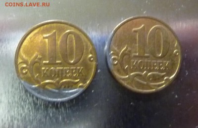 Брак плакировки на 10к 2007 и 2008гг. - P1060192.JPG
