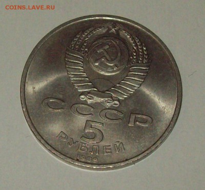   Оценка... - 105_0191.JPG