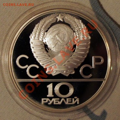 10 руб Олимпиада Хуреш - ПРУФ до 17.03.11 в 22:00 - 10-2