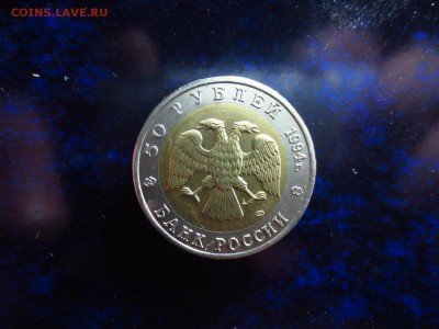 50р.Джейран К.к.с 200р.,до 11.11.в 22.00 - IMG_4180[1].JPG