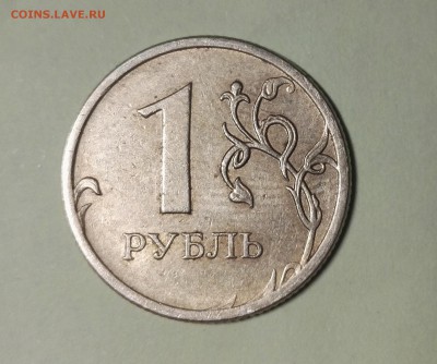 1 рубль 2009 ММД (не магнит) С-3.1 В или Г помощь. - 1