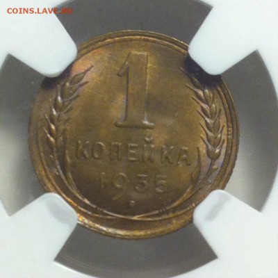 1копейка1935г. NGC ms66 - image