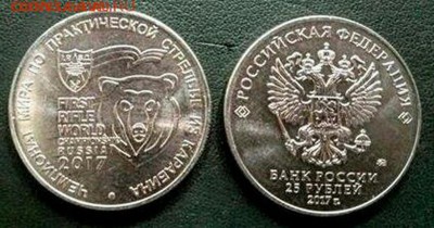 Может быть такое состояние монеты "из мешка"? - 333