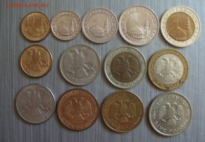 Монеты 1991, 92, 93 годов до 10.11.17 г. 20-00 Москвы - MM3