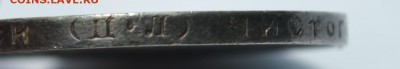 50 копеек 1922г. "АГ" - 12