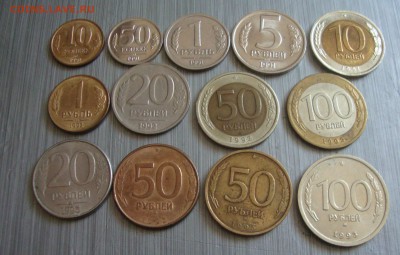 Монеты 1991, 92, 93 годов до 10.11.17 г. 20-00 Москвы - MM2