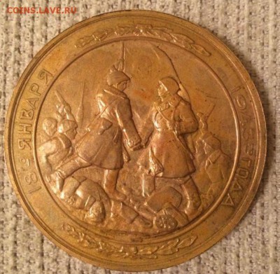 медаль Прорыв блокады Ленинграда 18января 1943 года.Автор Со - IMG-20171105-WA0004