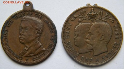 Англия 1923г.медали 2шт. до 14.11.17г. 22:00 - DSCN5238.JPG