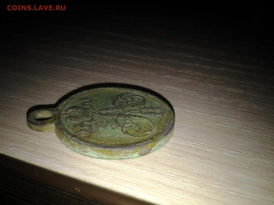 Медаль за покорение ханства Коканскаго 1875-1876 - 20171108_221903