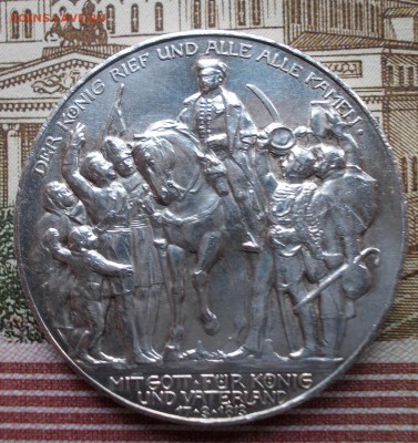 Лот из двух юбилейных монет 3 марки 1913 (N 301) - DSCN0110.JPG