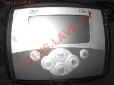 Продам Т -34 - IMG_2077