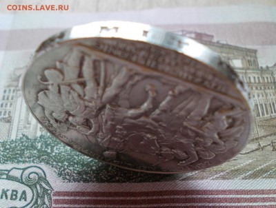 Лот из двух юбилейных монет 3 марки 1913 (N 301) - DSCN0113.JPG