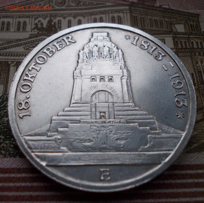 Лот из двух юбилейных монет 3 марки 1913 (N 301) - DSCN0116.JPG