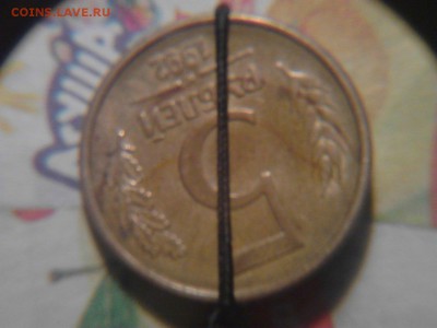 5 руб. 1992 - qgNU2zbT-ro