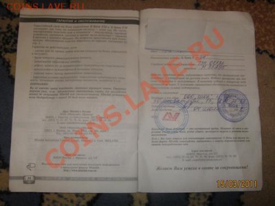 Продам Т -34 - IMG_2080