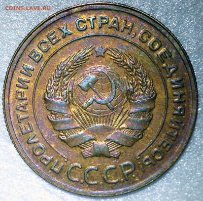 5 копеек 1930 XF. Оценка - 2017-11-08 21-58-53.JPG