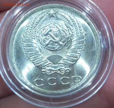 1 копейка 1962 яркий unc, 15 копеек 1976 ослепительный unc - IMG_20171108_214800.JPG