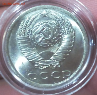 1 копейка 1962 яркий unc, 15 копеек 1976 ослепительный unc - IMG_20171108_214815.JPG