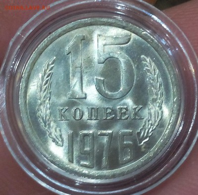 1 копейка 1962 яркий unc, 15 копеек 1976 ослепительный unc - IMG_20171108_214708.JPG