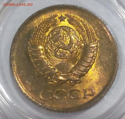 1 копейка 1962 яркий unc, 15 копеек 1976 ослепительный unc - IMG_20171108_214148.JPG