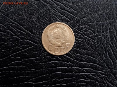 5 копеек 1936 г до 11.11.2017 22:00 Мск Редкая - 4