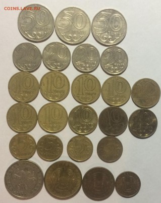 25 Монет Казахстана 1993-2012г до 15.11.17 в 22.00 по мск - 05000D7F-CA79-4AE0-9FE0-EA4F0C4F5653