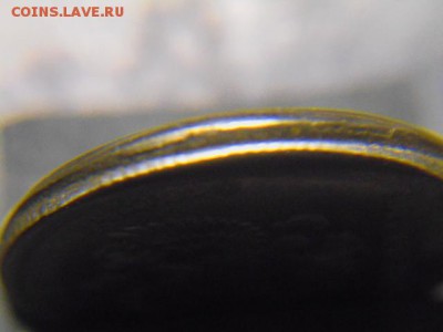 2руб 2016г смещение оценка - DSCN4062.JPG