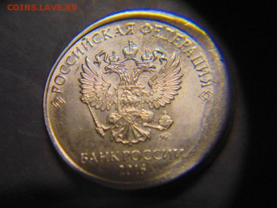 2руб 2016г смещение оценка - DSCN4063.JPG