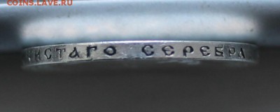 50 копеек 1900 год. - IMG_0004.JPG