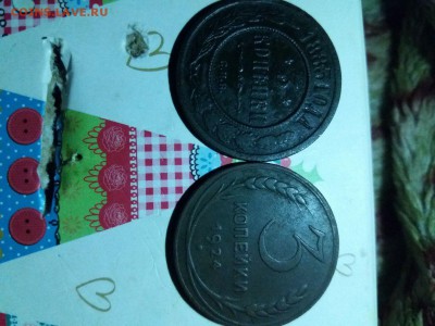 3 копейки 1924 год ребристый гурт - snV0Evyey8A