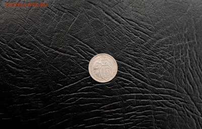 15 копеек 1933 г. до 11.11.2017 22:00 Мск - 3