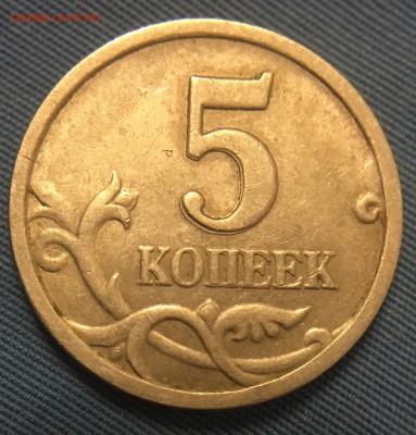 Очень красивые раздвоения. 4 монеты - 07F859E2-FB92-459D-8486-E2FD8620D5BF