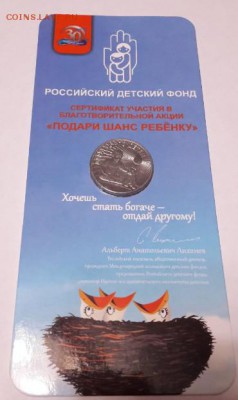 25 рублей ДДД (2) до 12.11.2017 в 22.00 - Скриншот 09-11-2017 011927