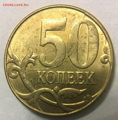 Три раскола до 13.11.17 - 167D09BA-60F3-44FA-83E3-716EF6FEAAA5