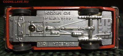 Коллекционирование масштабных моделей автомобилей - 633D2BC6-B940-46D5-A02A-F21CC78F7D03