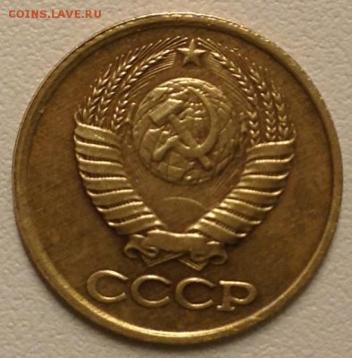 1 копейка 1985 года, как определить наличие остей? - image