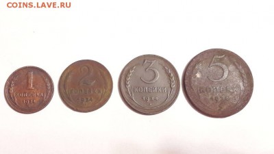 1-2-3-5 копеек 1924 года до 12.11.2017 г в 22.00 - image1