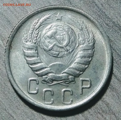 20 копеек 1952, 15 копеек 1946, XF, до 10.11.2017 в 22-00 Мс - IMG_20171109_043515