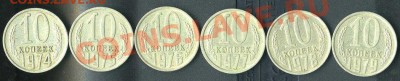 5 копеек 1927г. до 15.03.2011г.22.00 мск - img098