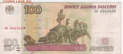 Радары,красивые и редкие номера! - Рисунок (76)